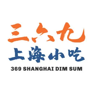 369 Shanghai DimSum